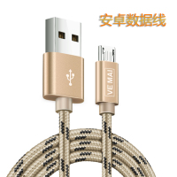 x7/x9数据线v3 y66 y53加长手机充电线2米长线潮