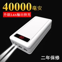 大容量40000毫安充电宝手机移动电源便携4万