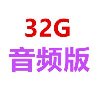 豫剧曲剧越调坠子戏视频u盘合集河南戏曲全剧mp3音频优盘32g|套餐二 银色
