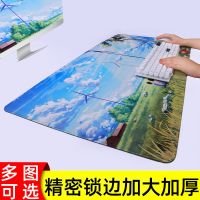 鼠标垫大号办公快捷键大全游戏电脑桌垫小号键盘垫女加厚锁边