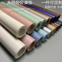 鼠标垫书桌办公桌写字垫笔记本电脑垫大儿童学生家用防脏可定制