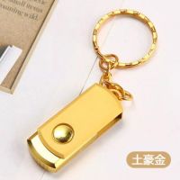 汽车车载u盘16g/32g歌曲u盘流行音乐优盘mp3汽车用品|旋转款[金色] 32G豪华可存[15000首纯歌曲]