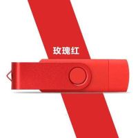 u盘128g手机电脑学生64g优盘32g16g金属防水车载音乐|红色 2G[无赠品]