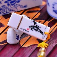 u盘128g/64g/32g/16g手机电脑车载音响u盘青花瓷陶瓷优盘|马到成功 32G