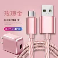 加长2米手机充电器数据线智能快充usb插头|玫瑰金[数据线+快充头] 1.5米