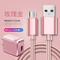 加长2米手机充电器数据线智能快充usb插头|玫瑰金[数据线+快充头] 2米