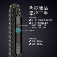 双动圈重音耳机线安卓入耳式带麦k歌耳麦男女