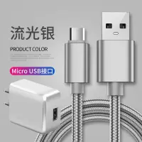 加长2米手机充电器数据线智能快充usb插头|极光银[数据线+快充头] 1米