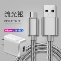 加长2米手机充电器数据线智能快充usb插头|极光银[数据线+快充头] 1.5米