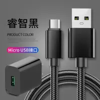 加长2米手机充电器数据线智能快充usb插头|睿智黑[数据线+快充头] 1.5米