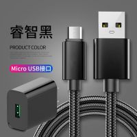 加长2米手机充电器数据线智能快充usb插头|睿智黑[数据线+快充头] 2米