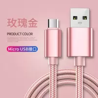 加长2米手机充电器数据线智能快充usb插头|玫瑰金【数据线】不带头 1.5米