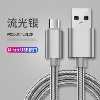 加长2米手机充电器数据线智能快充usb插头|极光银[数据线]不带头 3米