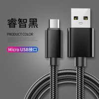 加长2米手机充电器数据线智能快充usb插头|睿智黑[数据线]不带头 1.5米