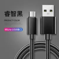 加长2米手机充电器数据线智能快充usb插头|睿智黑[数据线]不带头 2米