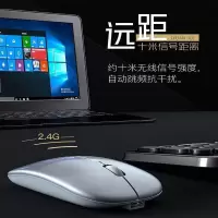 充电静音双模蓝牙无线鼠标办公台式笔记本便携