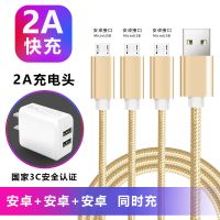 5v-2a双口充电器头充电头手机充电直充电插头usb线插|[++]+双U充头 3米