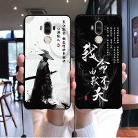 mate9手机壳mate 9pro保护套全包防摔硅胶软壳卡通磨砂男女款