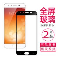 x7/x9s钢化膜x6plus手机保护贴膜x9lus全屏抗蓝光x7p防爆膜