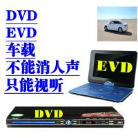 卡拉ok 32g经典红歌老歌曲u盘消人声伴奏唱优盘清视频歌曲k歌|DVD机上用选这个(不能消人声)