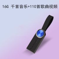 车载音乐u盘自带无损mp3流行dj清mv汽车歌曲视频优盘16g32g|16G千首音乐+110视频歌挂绳版