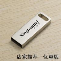 车载音乐u盘自带无损mp3流行dj清mv汽车歌曲视频优盘16g32g|32G千首音乐+300视频歌优惠版