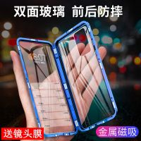 p40pro手机壳p40双面玻璃5g版mate30磁吸全包防摔金属保护套