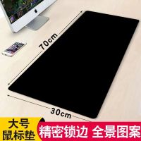 纯黑鼠标垫游戏鼠标垫大号加厚锁边胶垫家用电脑办公桌垫键盘垫