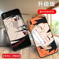 火影y5s手机壳女防摔 z1/y93海贼王y85/y66路飞y9s保护套潮男