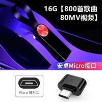 汽车车载u盘16g/32g歌曲u盘流行音乐优盘mp3汽车用品|炫酷款[黑+红] 16G[纯歌曲1500首]