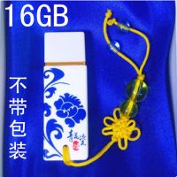 紫光电脑手机两用速u盘音乐8g车载16g移动32gb64gb防水优盘|青花瓷汽车DJ音乐MV视频16GB