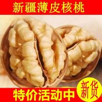 核桃薄皮新货薄壳纸皮一级黑桃孕妇2019新疆散装新鲜生核桃仁5斤