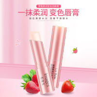 [拍三发四]形象美草莓变色润唇膏 单支