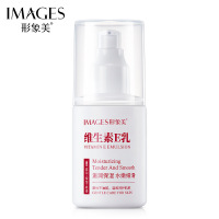 [买三送一]形象美维生素E乳100ml