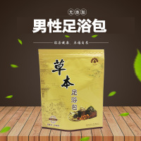 养欣康草本足浴包 泡澡包 (30g/包*10包)