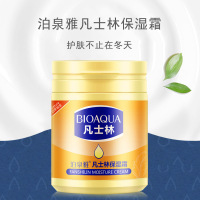 泊泉雅凡士林保湿霜 护手霜 身体乳 保湿滋润防干裂