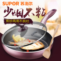 苏泊尔煎锅PJ26K4