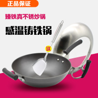 苏泊尔臻铁真不锈铸铁炒锅可立盖FC30Z1