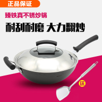 苏泊尔臻铁真不锈铸铁炒锅·钢玻盖·FC32Z3