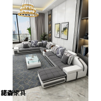 北欧布艺沙发客厅整装简约现代大小户型轻奢风格皮布沙发组合家具
