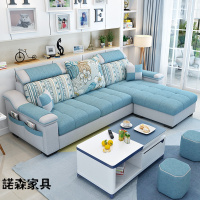 简约现代布艺沙发小户型客厅家具整装组合可拆洗转角三人位布沙发