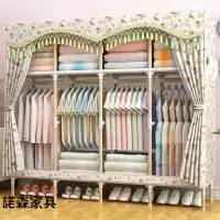衣橱衣柜简易布衣柜实木组装现代简约出租房用可拆卸布艺收纳柜子