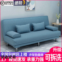 沙发床两用简易折叠多功能沙发床客厅租房三人可拆洗布艺懒人沙发