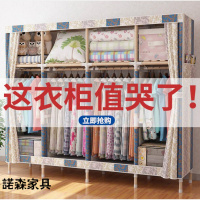 简易布衣柜收纳牛津布衣服柜子木质出租房组装家用布艺实木储衣橱