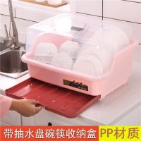 厨房塑料碗柜带盖放碗箱沥水碗架碗筷收纳盒碗碟餐具笼家用置物架