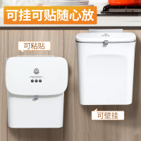 厨房垃圾桶壁挂式专用收纳桶悬挂墙橱柜门家用大号带盖厨余拉圾筒