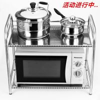 微波炉置物架厨房用品不锈钢1/2层烤箱架子台面架收纳多功能双层