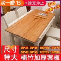 超大号特大加厚楠竹擀面板切菜板家用砧板包饺子案板和面板揉面板