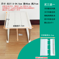 40cm宽衣柜橱柜隔板隔层置物架柜子置物收纳架桌面厨房可叠加储物|长27.5-34.5cm宽40cm高21cm 1层