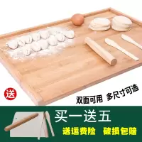 面板案板切菜板包水饺板擀面板家用大号不粘揉面案板砧板竹实木